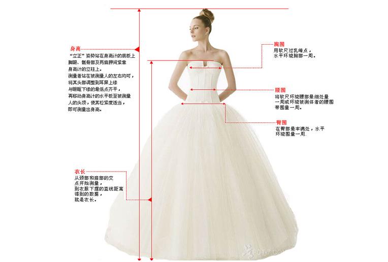 婚纱尺码大小怎么选择？